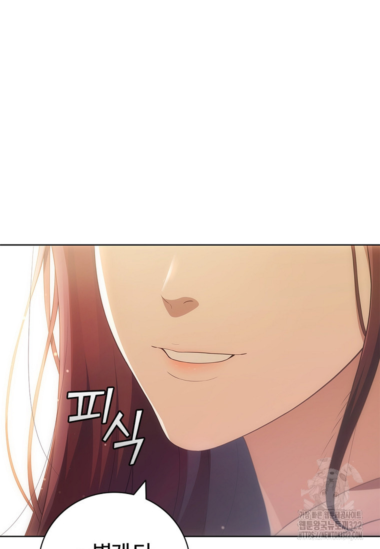 난 할 수 있어 41화 22