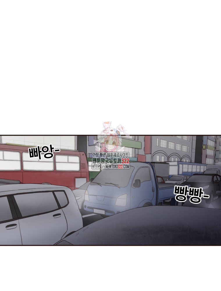 벼락 맞을 인간들 48화 1