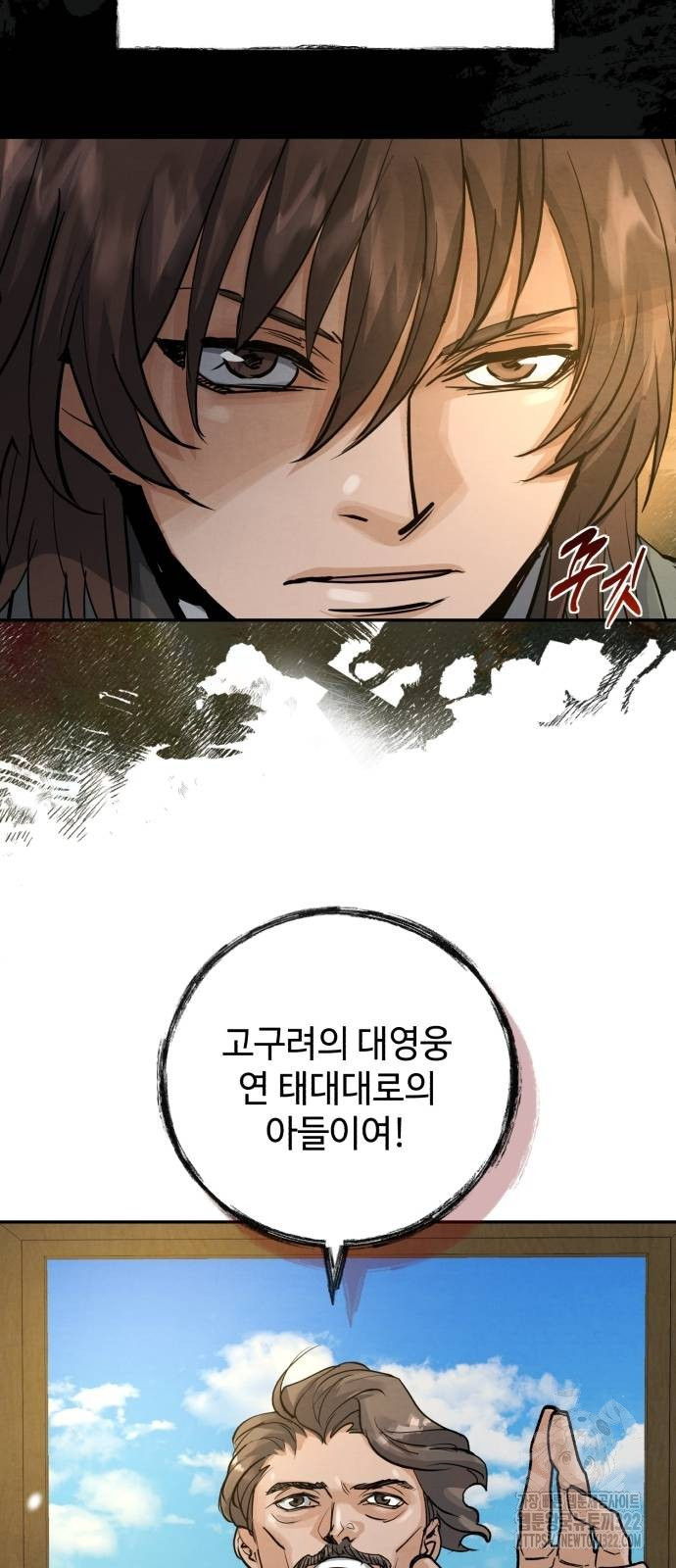 신 고구려전기 48화 8