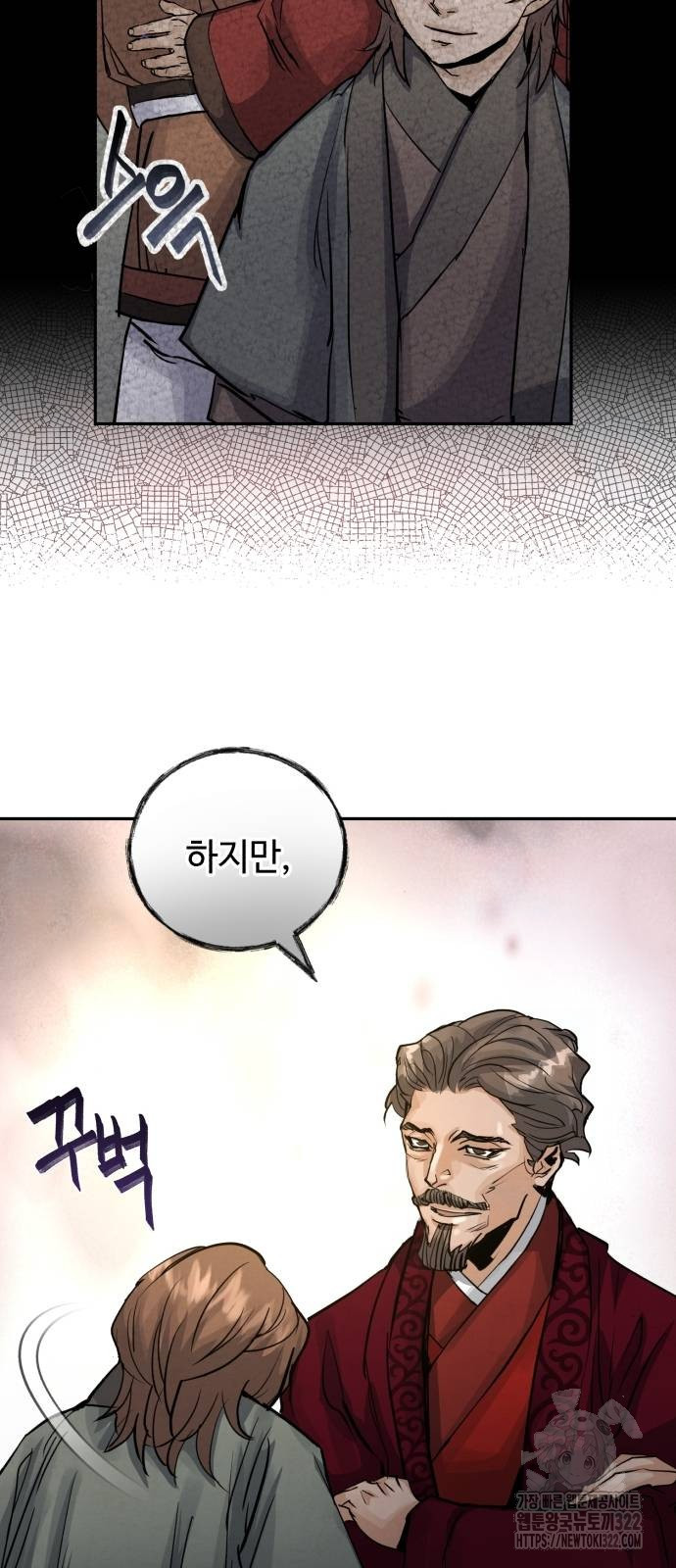 신 고구려전기 48화 10