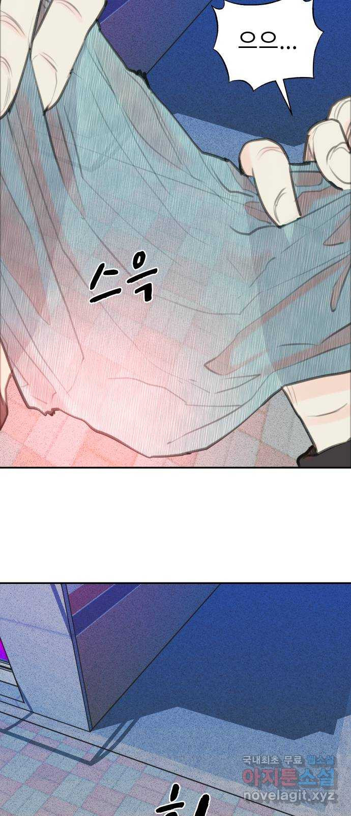 보고 있지? 88화. 두 배 이벤트 5