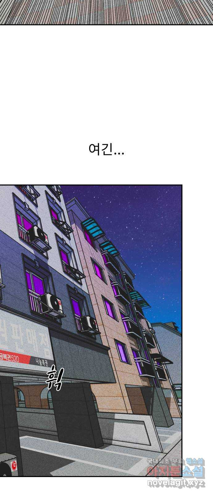 보고 있지? 88화. 두 배 이벤트 7