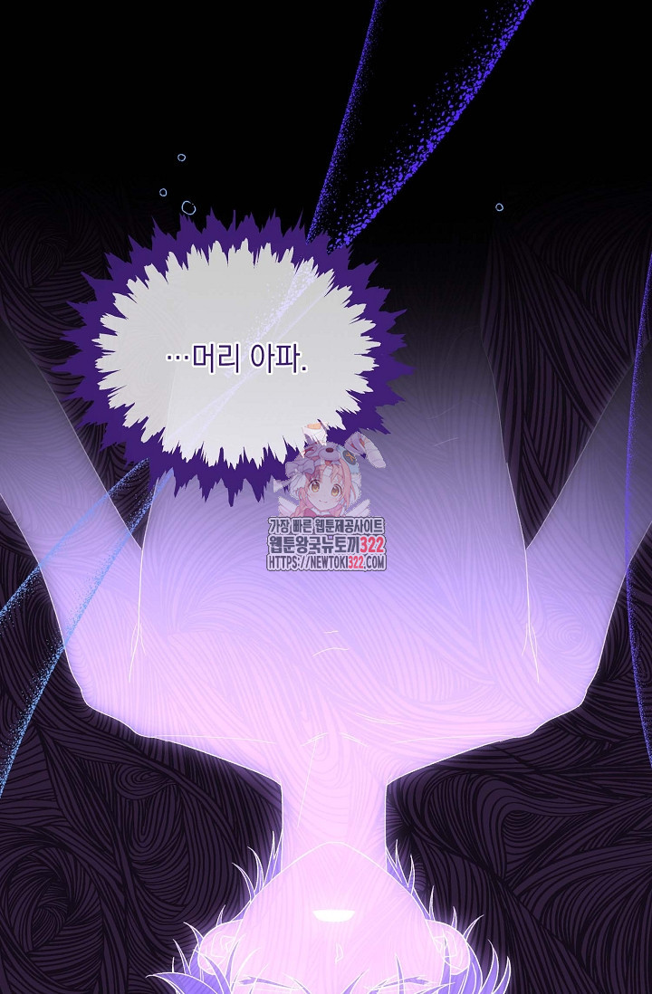 0과 1 18화 1