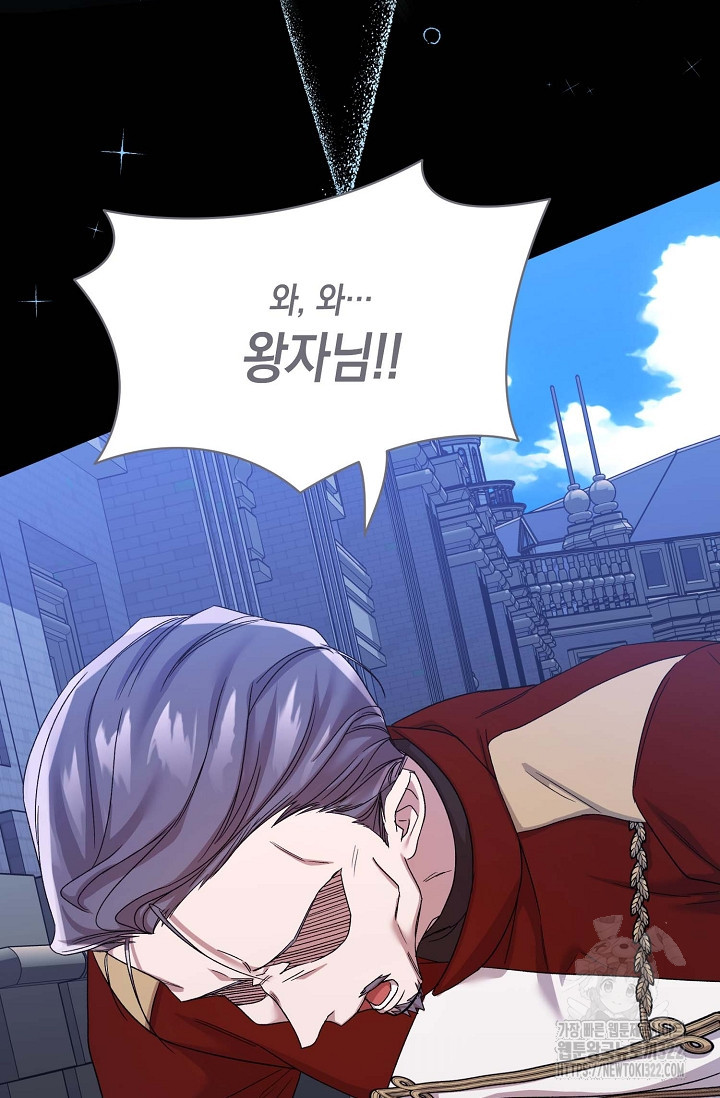0과 1 18화 4