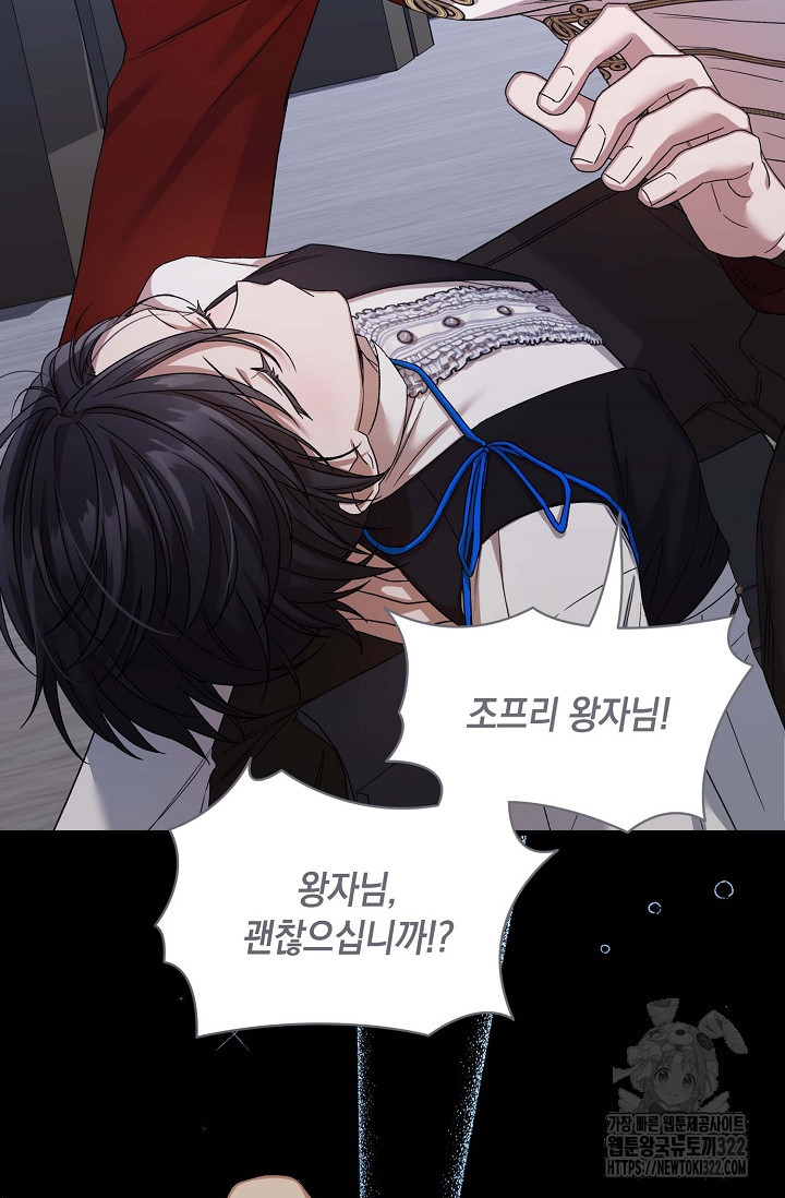 0과 1 18화 5