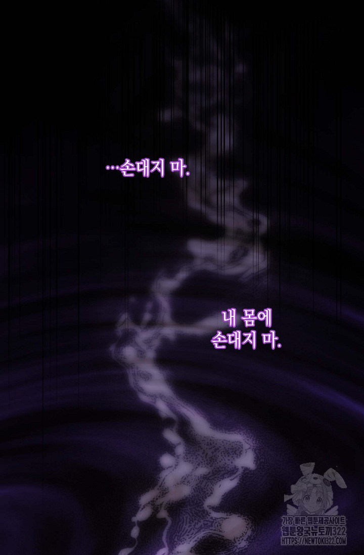 0과 1 18화 7