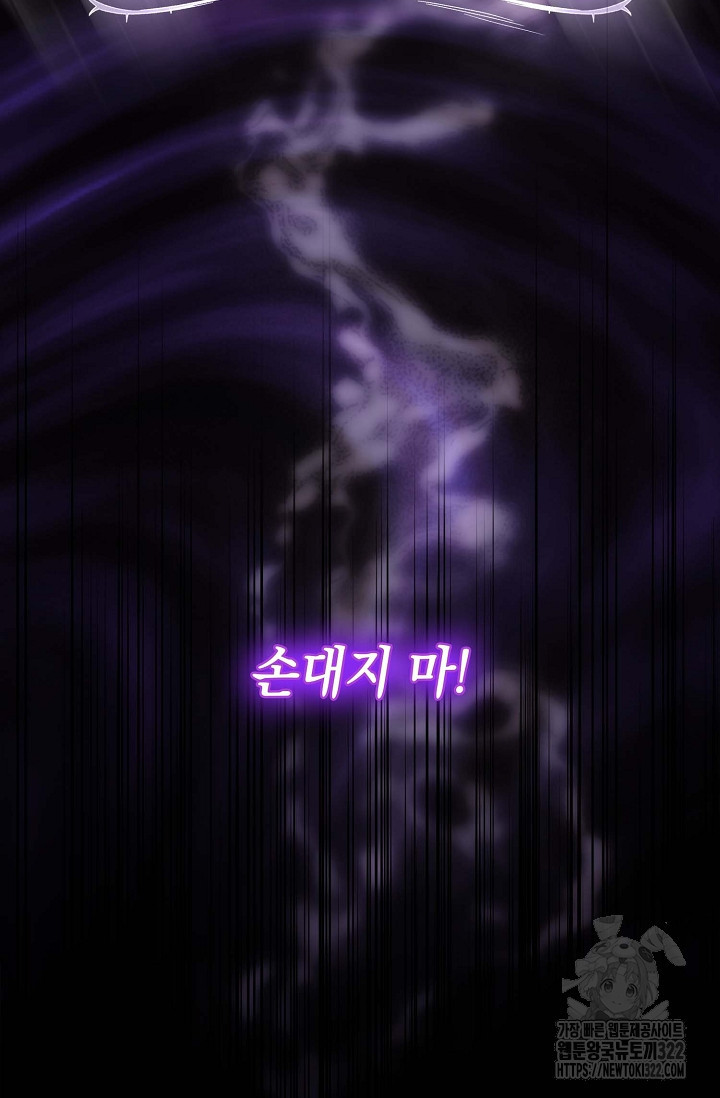 0과 1 18화 9