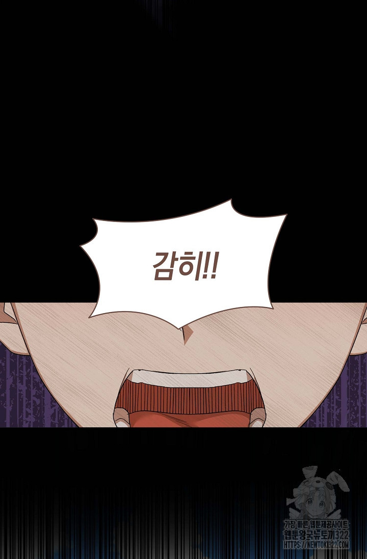 0과 1 18화 10