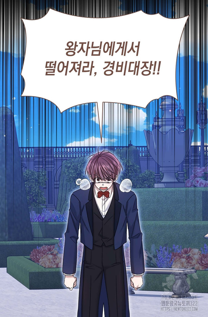 0과 1 18화 11