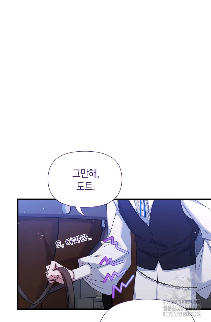 0과 1 18화 18