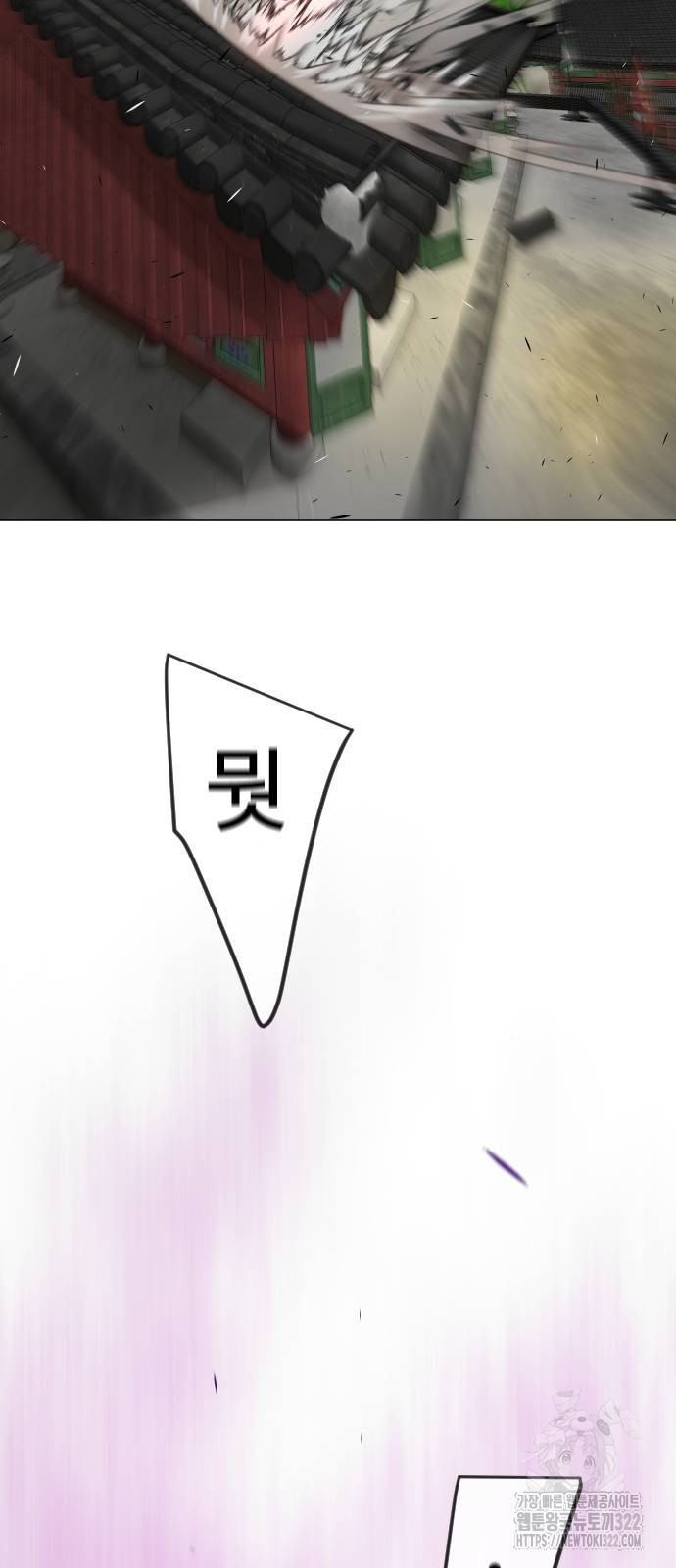 초인의 시대 2부 2부 74화 6