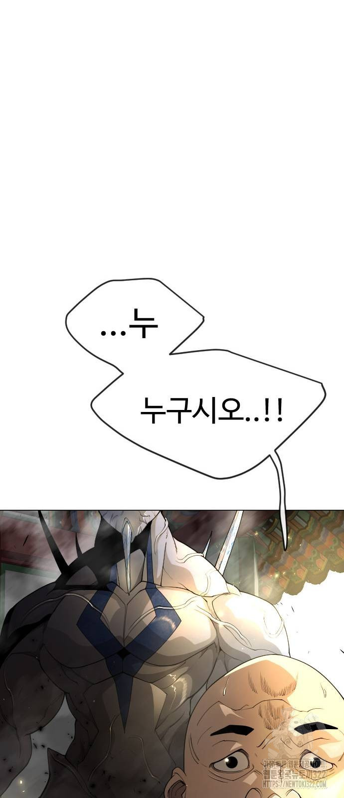 초인의 시대 2부 2부 74화 15