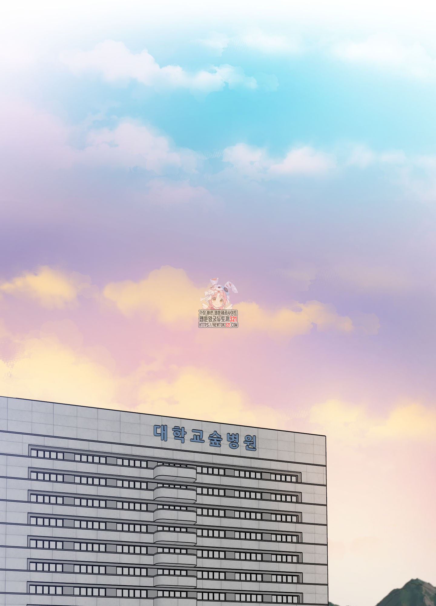 3과 2분의 1 13화 1
