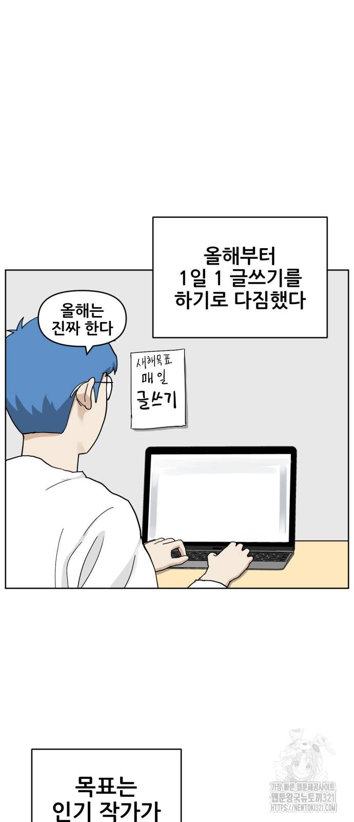 괴양이 29화 2