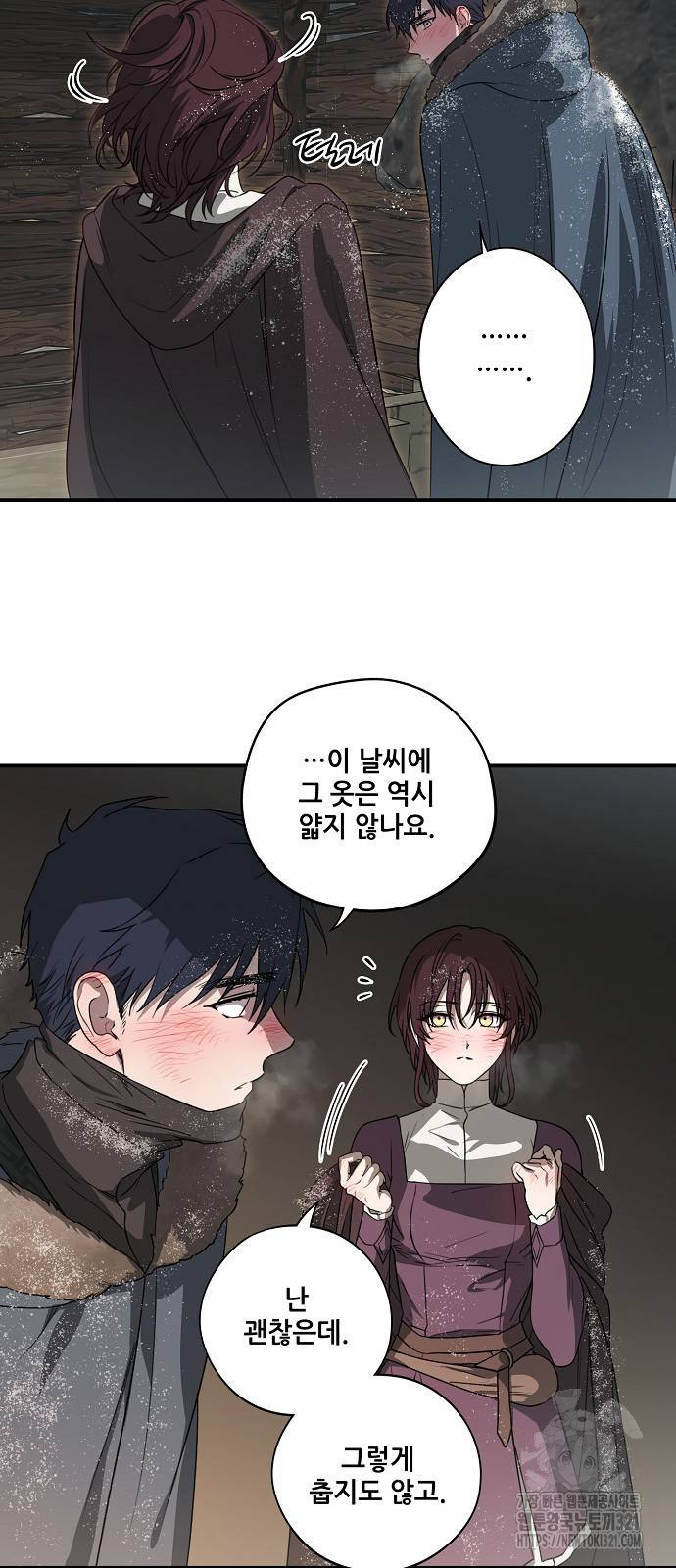저무는 해, 시린 눈 2부 13화 9