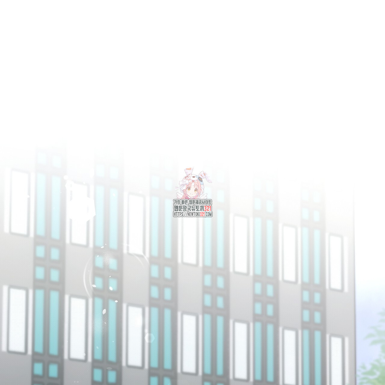 결혼속박 8화 1