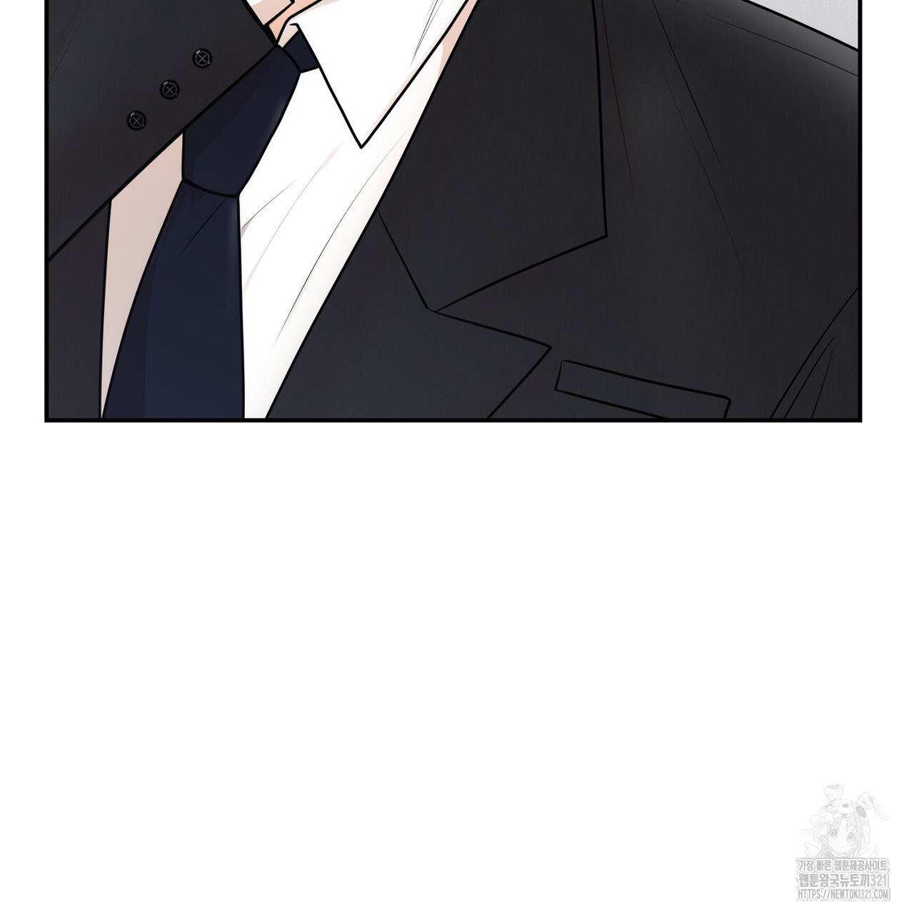 결혼속박 8화 15