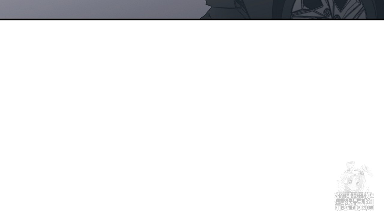 결혼속박 8화 18