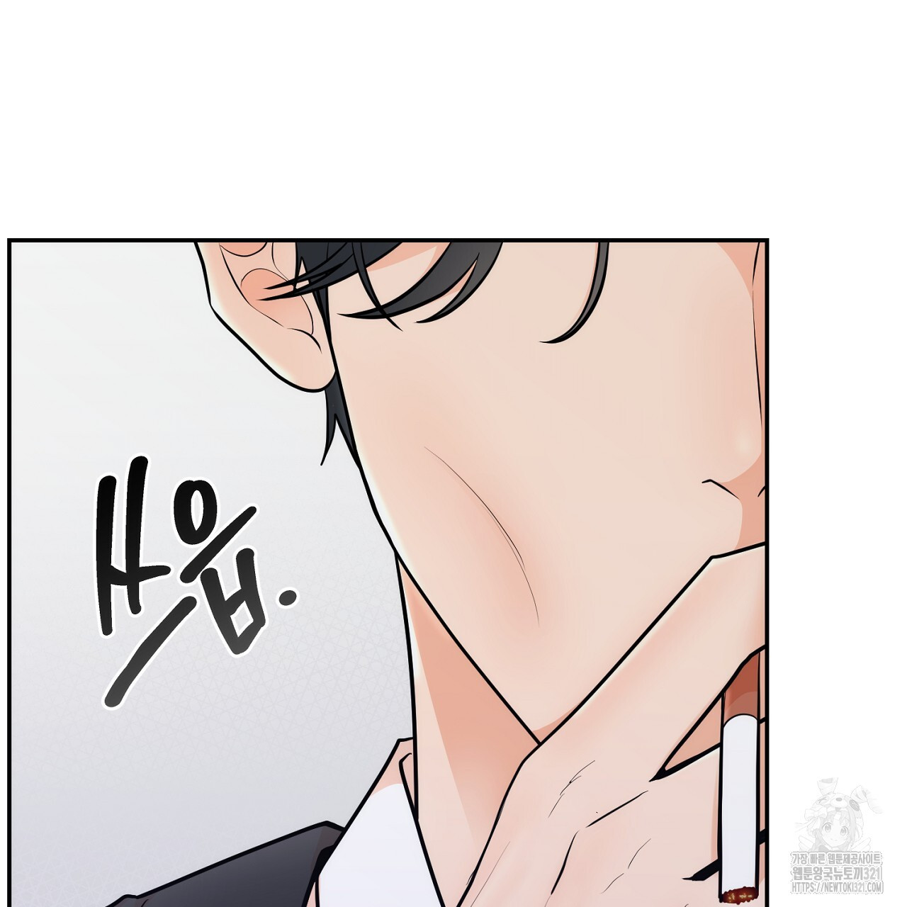 결혼속박 8화 38