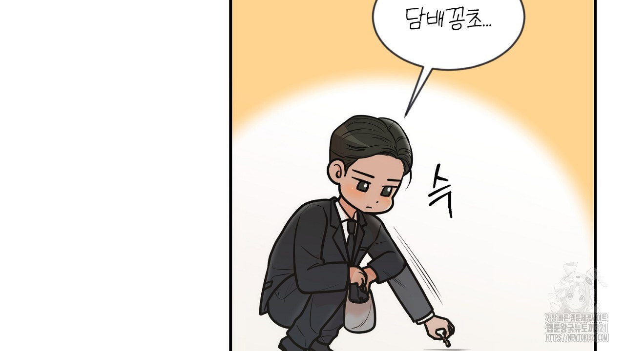 결혼속박 8화 51