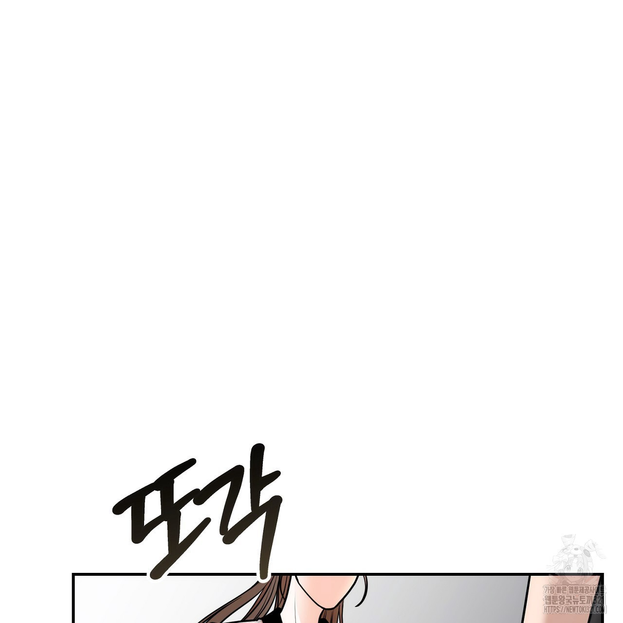 결혼속박 8화 60