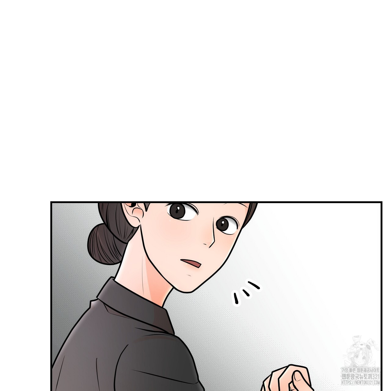 결혼속박 8화 69