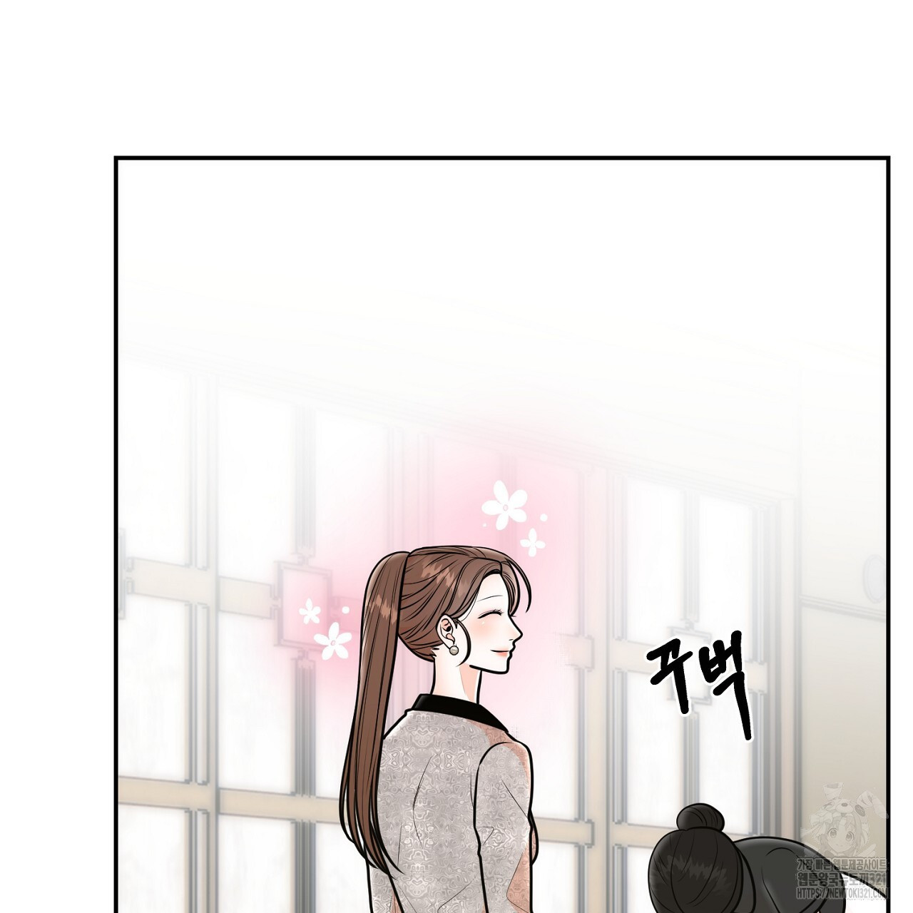 결혼속박 8화 75