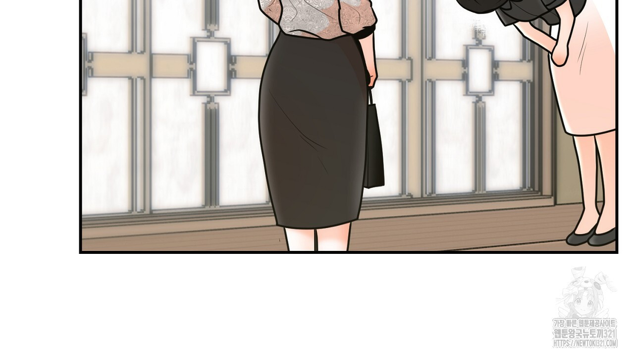 결혼속박 8화 76