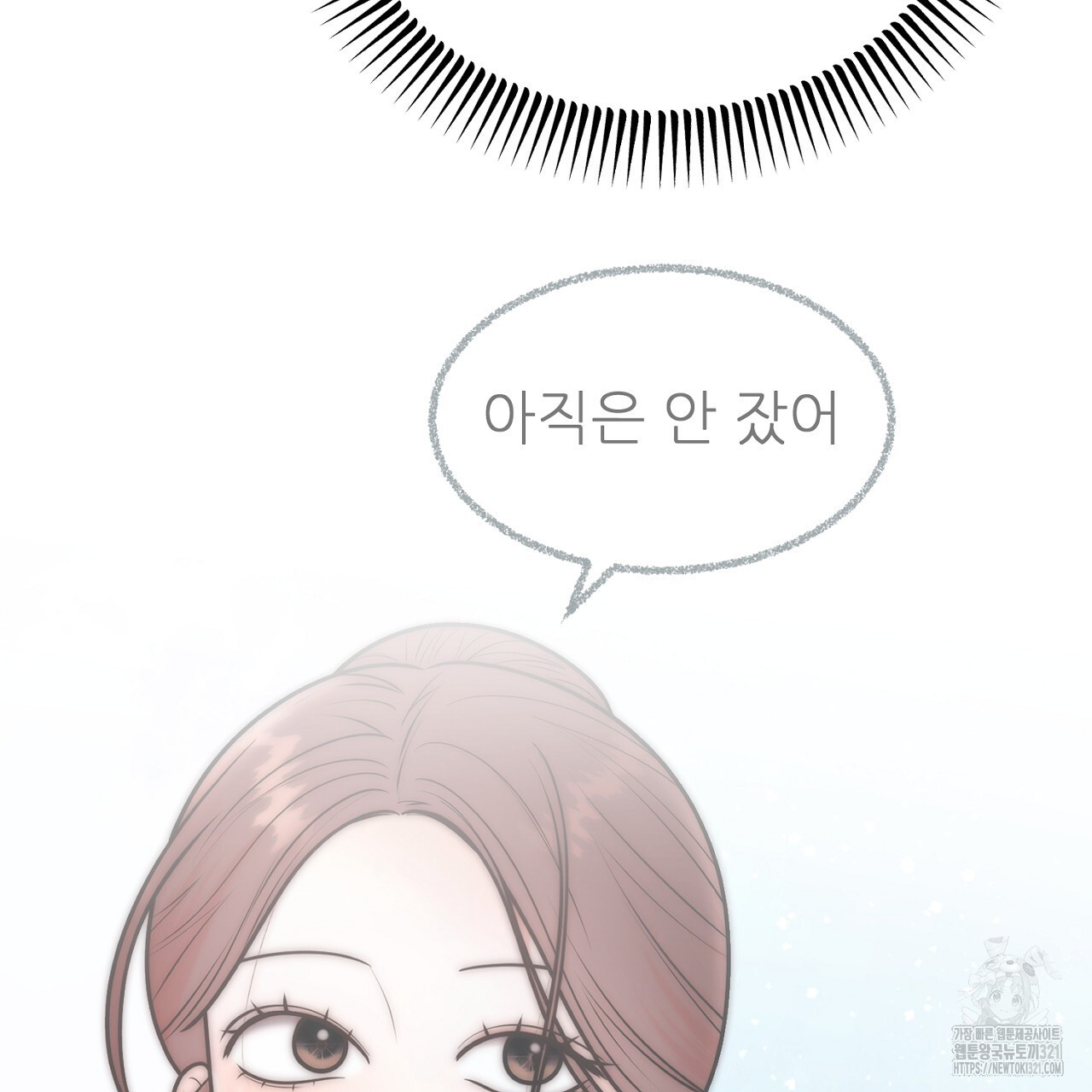 결혼속박 8화 83