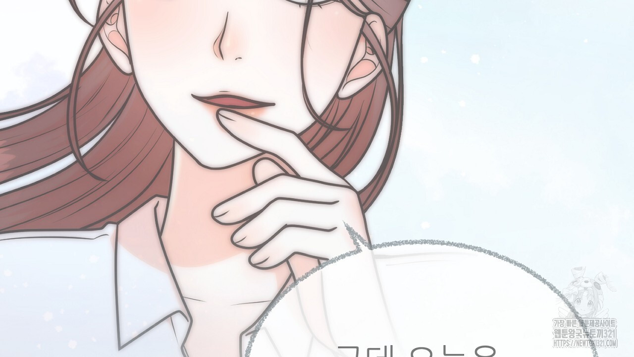 결혼속박 8화 84