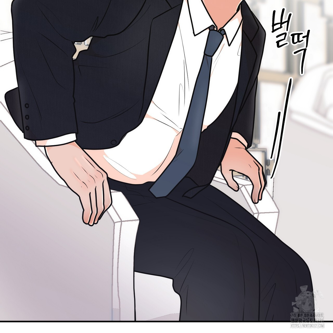결혼속박 8화 106