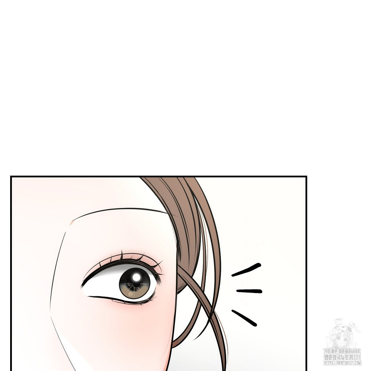 결혼속박 8화 111