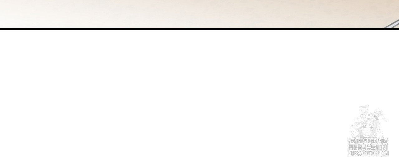 결혼속박 8화 134