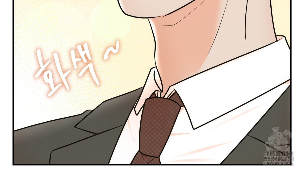 결혼속박 8화 151
