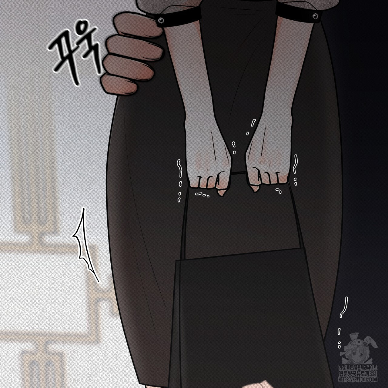 결혼속박 8화 154