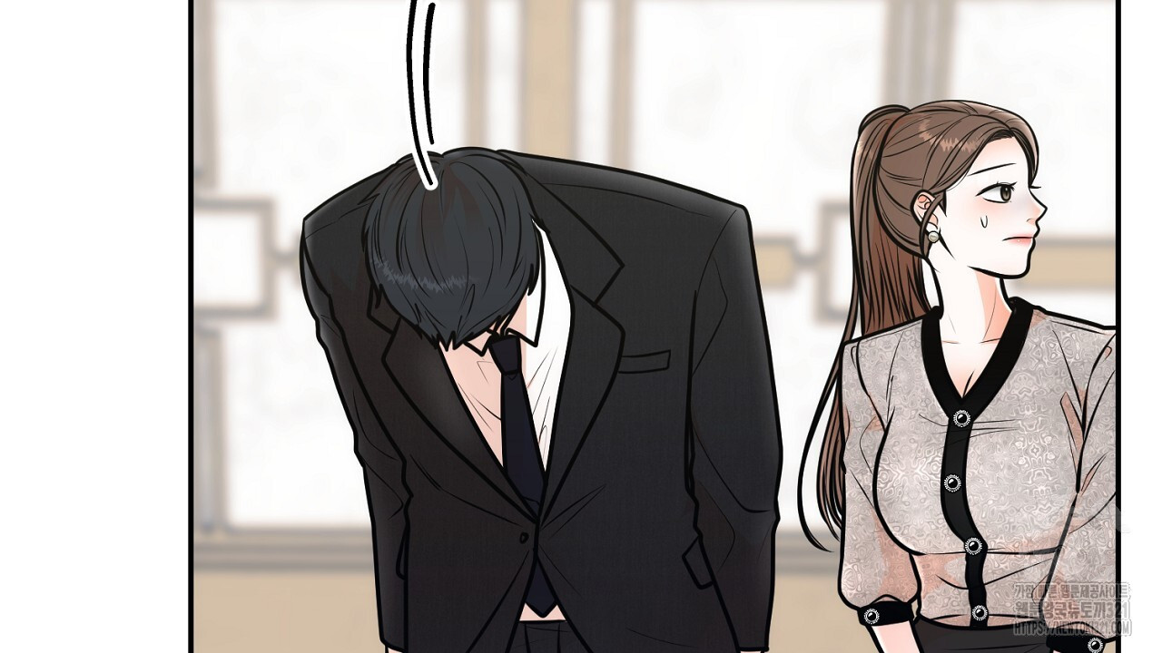 결혼속박 8화 202