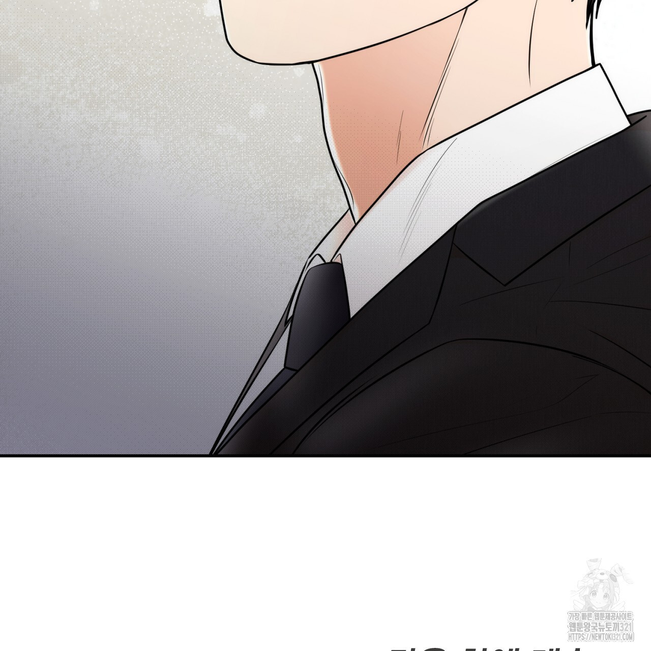 결혼속박 8화 209