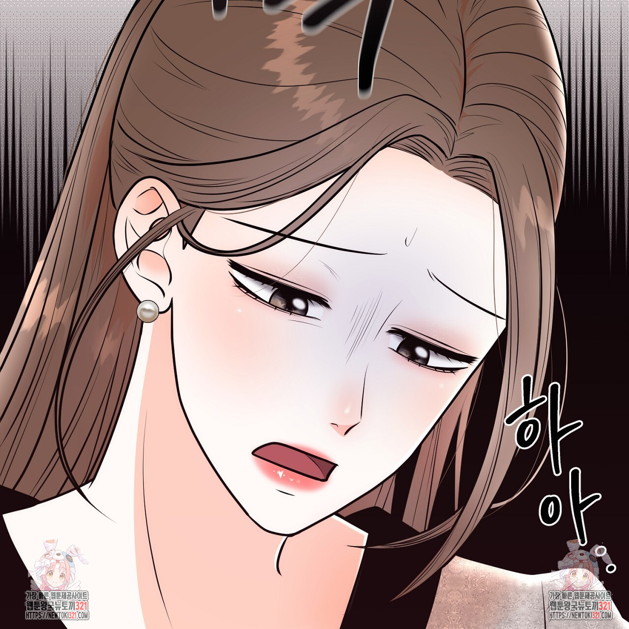 결혼속박 8화 212