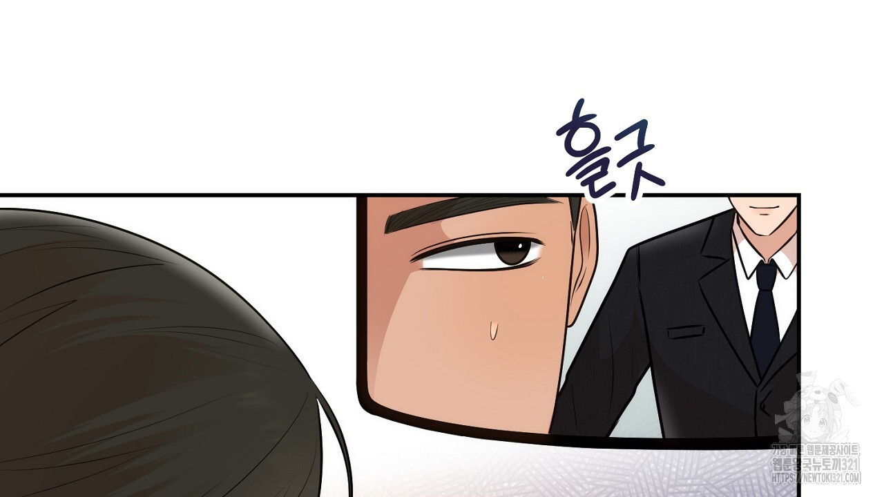 결혼속박 14화 6