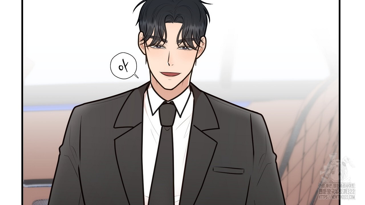 결혼속박 18화 6