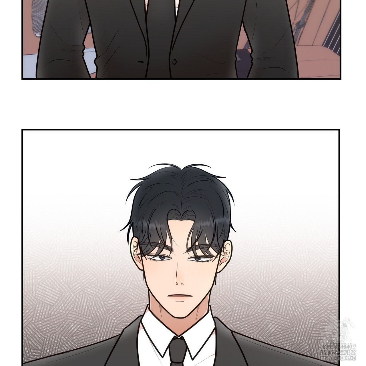 결혼속박 18화 7