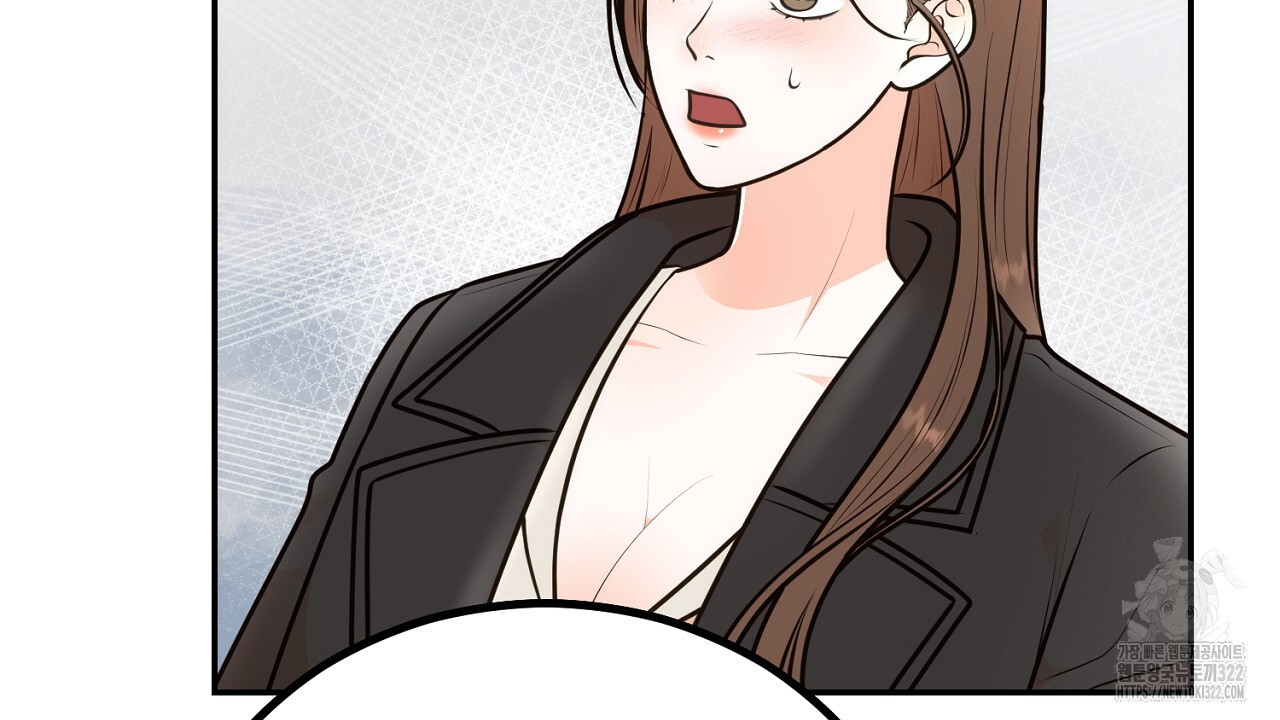 결혼속박 18화 10