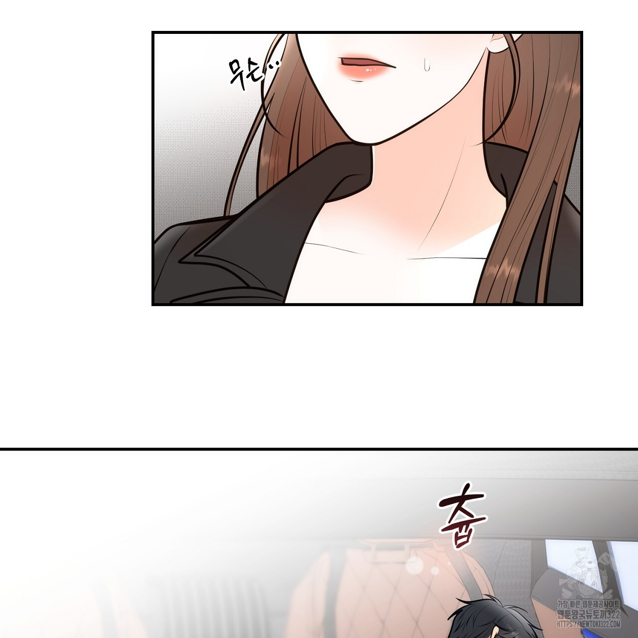 결혼속박 18화 15