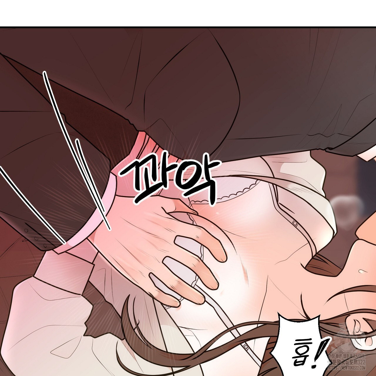 결혼속박 18화 28