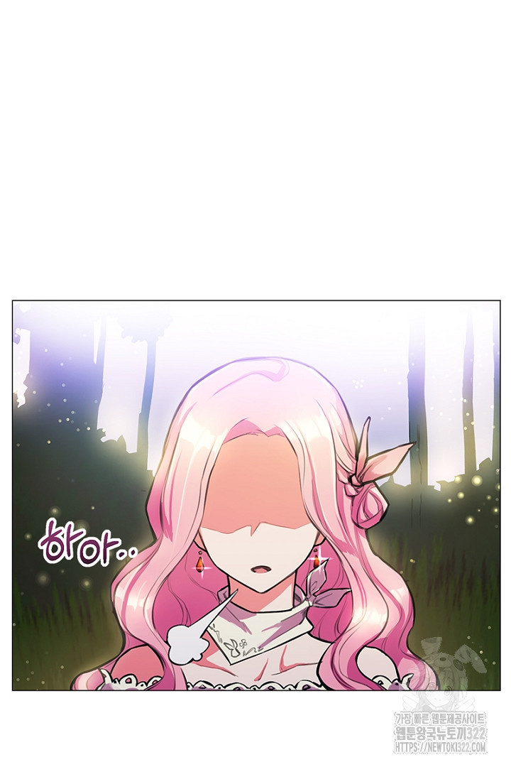 쫓아오지 마세요, 남주님! 1화 5