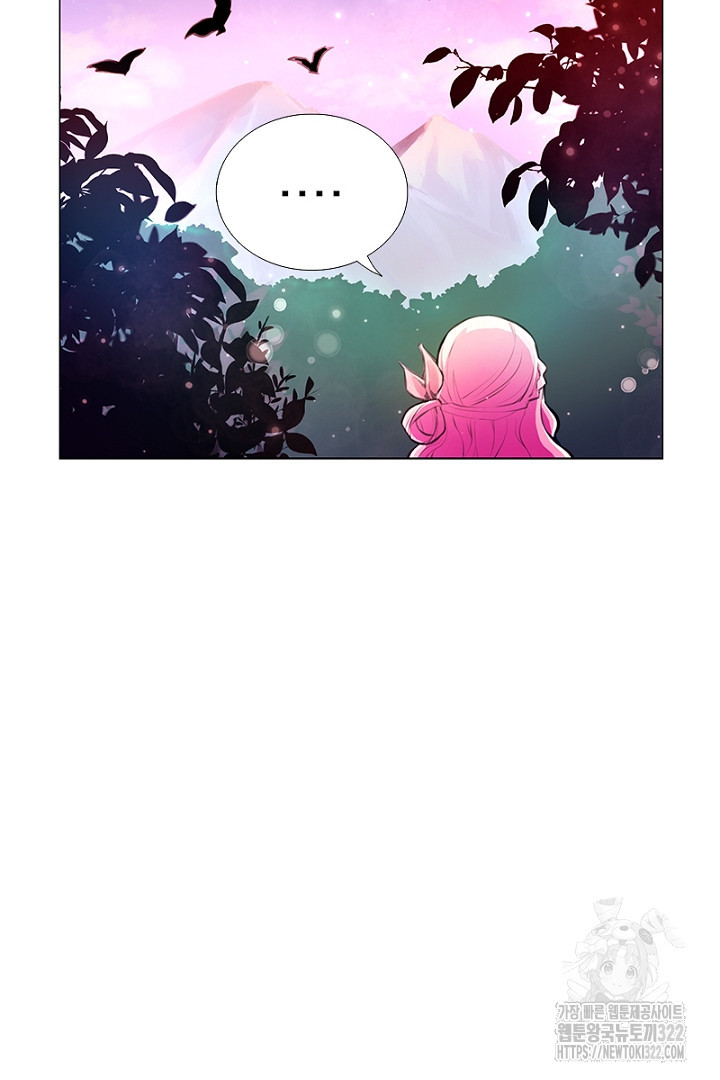 쫓아오지 마세요, 남주님! 1화 9