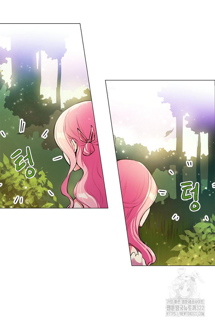 쫓아오지 마세요, 남주님! 1화 11