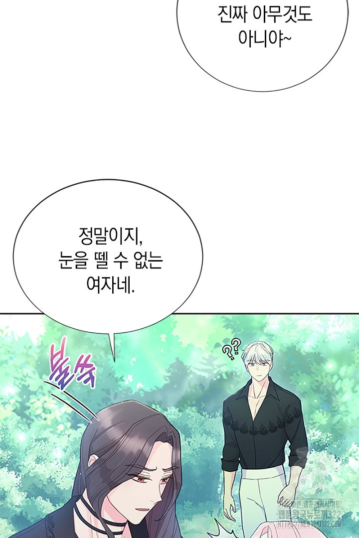 쫓아오지 마세요, 남주님! 14화 8