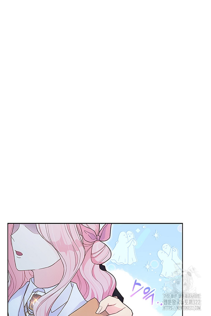 쫓아오지 마세요, 남주님! 14화 11