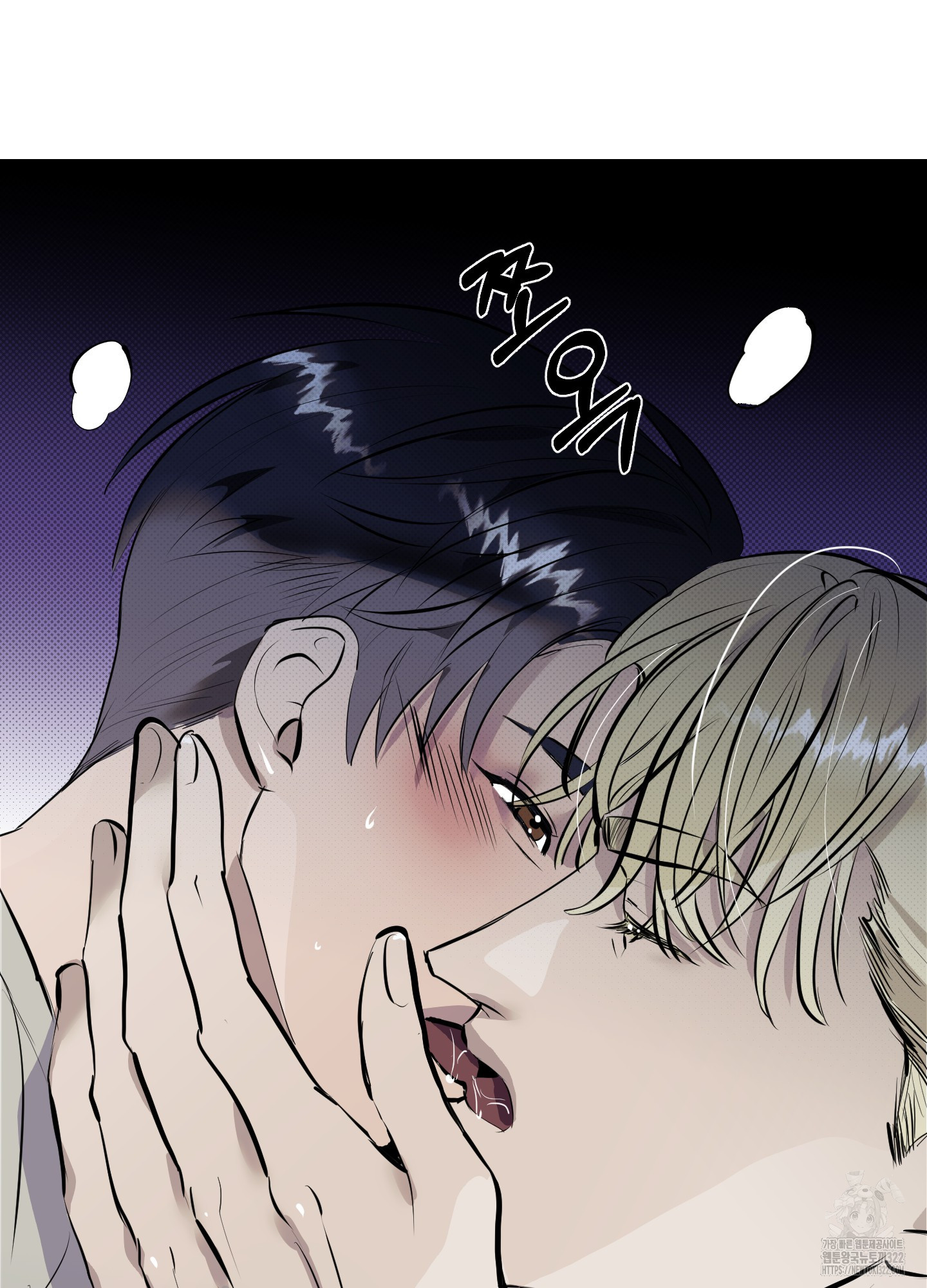 블랙쉽 2화 4